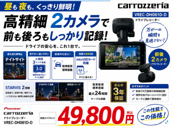 おススメの商品はこちら！！